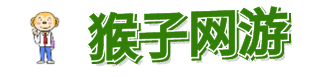 猴子网游网