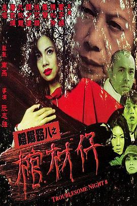 仙剑奇侠传5手游壁纸，重温经典，感受仙侠世界的视觉盛宴