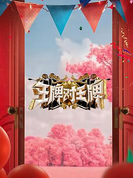 手游策略游戏中的排兵布阵，制胜关键与战术分析